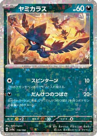 Murkrow   (Mirror Holofoil) 118/190 - SV4a Shiny Treasure ex Holofoil (Japanese)