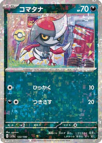 Pawniard   (Mirror Holofoil) 122/190 - SV4a Shiny Treasure ex Holofoil (Japanese)