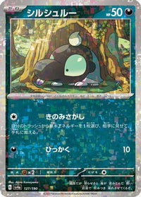 Shroodle   (Mirror Holofoil) 127/190 - SV4a Shiny Treasure ex Holofoil (Japanese)