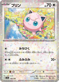 Jigglypuff   (Mirror Holofoil) 140/190 - SV4a Shiny Treasure ex Holofoil (Japanese)