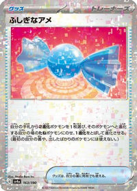 Rare Candy (Mirror Holofoil) 163/190 - SV4a Shiny Treasure ex Holofoil (Japanese)
