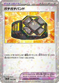 Rigid Band (Mirror Holofoil) 166/190 - SV4a Shiny Treasure ex Holofoil (Japanese)