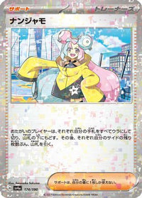 Iono   (Mirror Holofoil) 174/190 - SV4a Shiny Treasure ex Holofoil (Japanese)