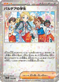 Paldean Student   (Mirror Holofoil) 178/190 - SV4a Shiny Treasure ex Holofoil (Japanese)