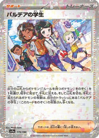 Paldean Student   (Mirror Holofoil) 179/190 - SV4a Shiny Treasure ex Holofoil (Japanese)