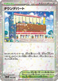 Town Store (Mirror Holofoil) 183/190 - SV4a Shiny Treasure ex Holofoil (Japanese)