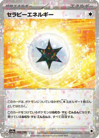Therapeutic Energy (Mirror Holofoil) 188/190 - SV4a Shiny Treasure ex Holofoil (Japanese)