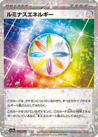 Luminous Energy (Mirror Holofoil) 190/190 - SV4a Shiny Treasure ex Holofoil (Japanese)