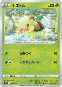 Turtwig   (Mirror Holofoil) 006/172 - S12a VSTAR Universe Holofoil (Japanese)