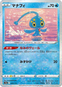 Manaphy   (Mirror Holofoil) 029/172 - S12a VSTAR Universe Holofoil (Japanese)