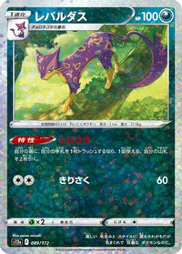 Liepard (Mirror Holofoil) 089/172 - S12a VSTAR Universe Holofoil (Japanese)