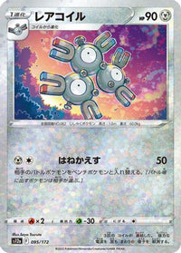 Magneton (Mirror Holofoil) 095/172 - S12a VSTAR Universe Holofoil (Japanese)