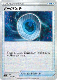 Dark Patch (Mirror Holofoil) 135/172 - S12a VSTAR Universe Holofoil (Japanese)