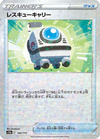 Rescue Carrier (Mirror Holofoil) 142/172 - S12a VSTAR Universe Holofoil (Japanese)