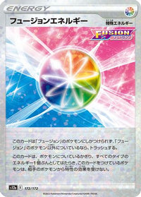 Fusion Strike Energy (Mirror Holofoil) 172/172 - S12a VSTAR Universe Holofoil (Japanese)
