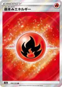 Fire Energy 252/172 - S12a VSTAR Universe Holofoil (Japanese)