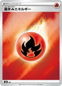 Fire Energy - S8b VMAX Climax  (Japanese)