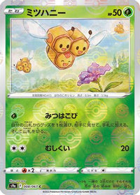 Combee (Mirror Holofoil) 008/067/undefined - S9a Battle Region Holofoil (Japanese)