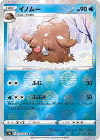 Piloswine (Mirror Holofoil) 019/067 - S9a Battle Region Holofoil (Japanese)