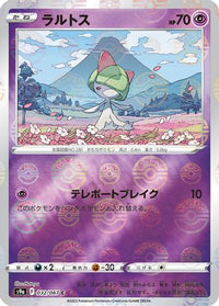 Ralts (Mirror Holofoil) 032/067/undefined - S9a Battle Region Holofoil (Japanese)