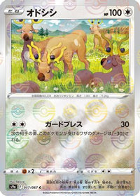 Stantler (Mirror Holofoil) 057/067/undefined - S9a Battle Region Holofoil (Japanese)