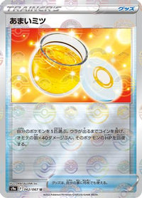 Sweet Honey (Mirror Holofoil) 062/067/undefined - S9a Battle Region Holofoil (Japanese)