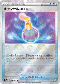 Canceling Cologne (Mirror Holofoil) 063/067 - S9a Battle Region Holofoil (Japanese)