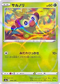 Grookey   (Mirror Holofoil) 006/190 - S4a Shiny Star V Holofoil (Japanese)