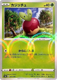 Applin   (Mirror Holofoil) 017/190 - S4a Shiny Star V Holofoil (Japanese)