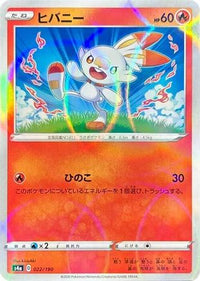 Scorbunny   (Mirror Holofoil) 022/190 - S4a Shiny Star V Holofoil (Japanese)