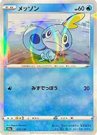Sobble   (Mirror Holofoil) 039/190 - S4a Shiny Star V Holofoil (Japanese)