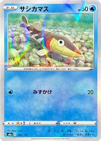 Arrokuda   (Mirror Holofoil) 045/190 - S4a Shiny Star V Holofoil (Japanese)