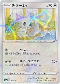 Minccino   (Mirror Holofoil) 142/190 - S4a Shiny Star V Holofoil (Japanese)