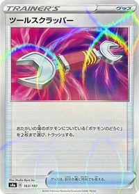 Tool Scrapper   (Mirror Holofoil) 163/190 - S4a Shiny Star V Holofoil (Japanese)