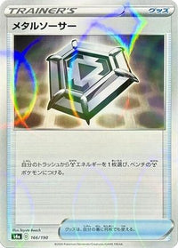 Metal Saucer (Mirror Holofoil) 166/190/undefined - S4a Shiny Star V Holofoil (Japanese)