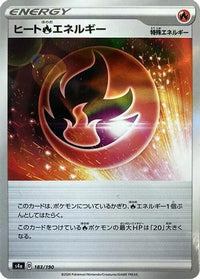 Heat R Energy - 183/190 (Mirror Holofoil) 183/190/undefined - S4a Shiny Star V Holofoil (Japanese)