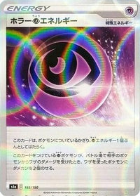 Horror P Energy - 185/190 (Mirror Holofoil) 185/190/undefined - S4a Shiny Star V Holofoil (Japanese)