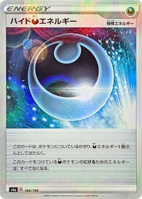 Hiding D Energy - 186/190 (Mirror Holofoil) 186/190/undefined - S4a Shiny Star V Holofoil (Japanese)
