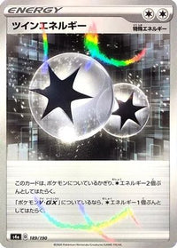 Twin Energy (Mirror Holofoil) 189/190/undefined - S4a Shiny Star V Holofoil (Japanese)