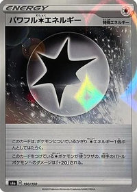 Powerful C Energy   (Mirror Holofoil) 190/190 - S4a Shiny Star V Holofoil (Japanese)