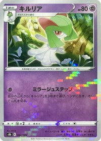 Kirlia (Mirror Holofoil) 062/184 - S8b VMAX Climax Holofoil (Japanese)
