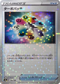 Turbo Patch   (Mirror Holofoil) 136/184 - S8b VMAX Climax Holofoil (Japanese)
