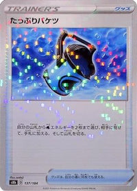 Capacious Bucket   (Mirror Holofoil) 137/184 - S8b VMAX Climax Holofoil (Japanese)