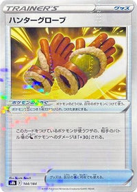Hunting Gloves (Mirror Holofoil) 144/184 - S8b VMAX Climax Holofoil (Japanese)