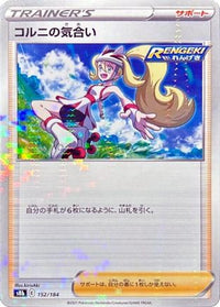Korrina's Focus (Mirror Holofoil) 152/184 - S8b VMAX Climax Holofoil (Japanese)