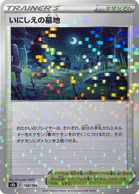 Old Cemetery (Mirror Holofoil) 168/184 - S8b VMAX Climax Holofoil (Japanese)