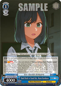 Hard Work to Stand Out, Akane Kurokawa (OSK/S107-E079 U) [[OSHI NO KO]]