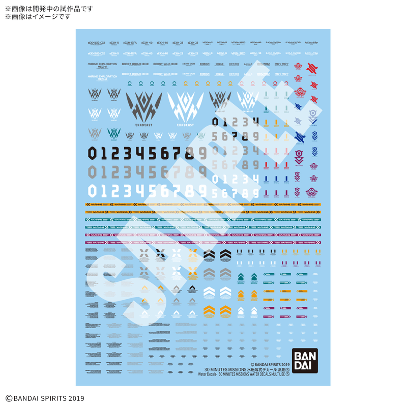30 MINUTES MISSIONS WATER DECALS MULTIUSE ⑤ (Pre-Order)