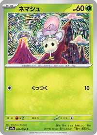 Morelull 002/064 - SV7a Paradise Dragona  (Japanese)