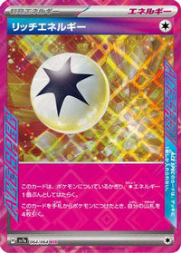 Rich Energy 064/064 - SV7a Paradise Dragona Holofoil (Japanese)